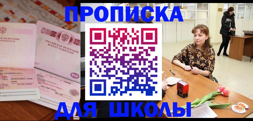 форма 3 в Ивантеевке